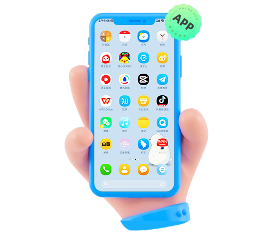 軟件開(kāi)發(fā)、APP