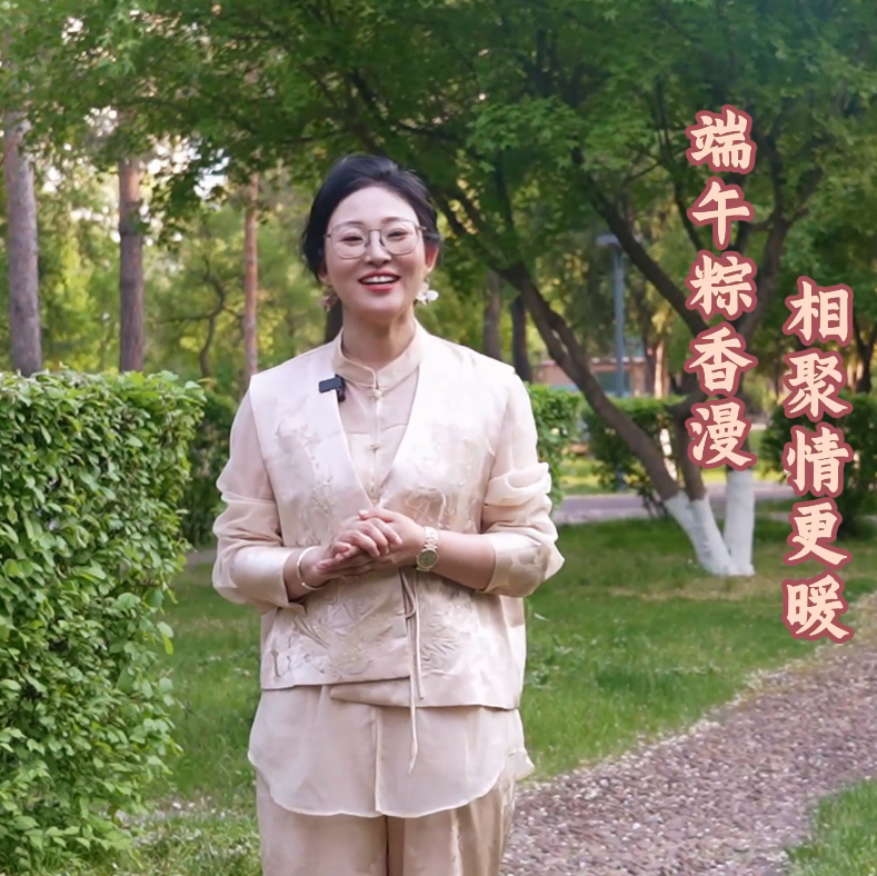 瑞陽(yáng)如意，家興百合-美好粽在身旁